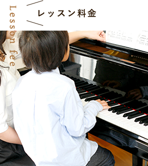 ピアノ リトミック クラリネット ボイストレーニングなら八王子みなみ野 ドレミの森 音楽教室 ピアノ リトミック クラリネット ボイストレーニングなら八王子みなみ野 ドレミの森 音楽教室