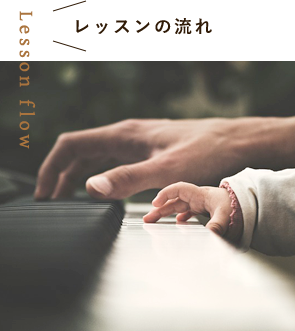ピアノ リトミック クラリネット ボイストレーニングなら八王子みなみ野 ドレミの森 音楽教室 ピアノ リトミック クラリネット ボイストレーニングなら八王子みなみ野 ドレミの森 音楽教室